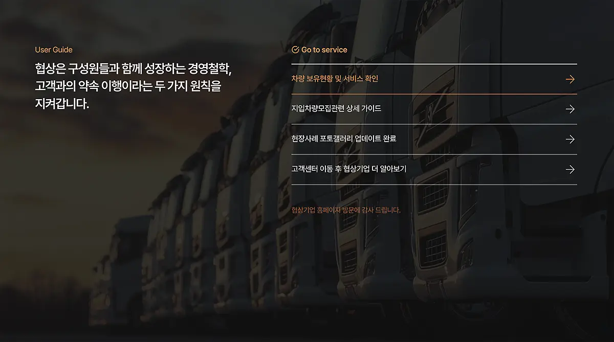 워드프레스 홈페이지 제작 비용