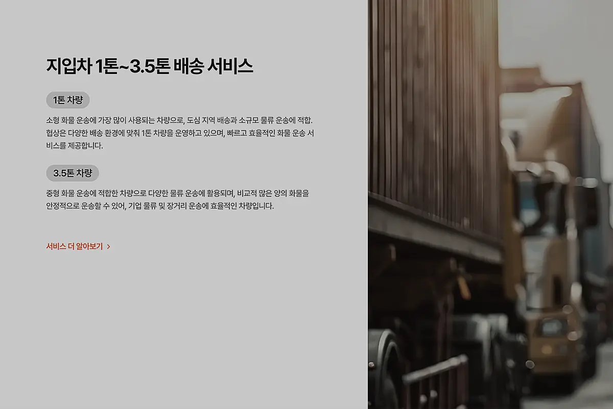 워드프레스 홈페이지 제작 비용