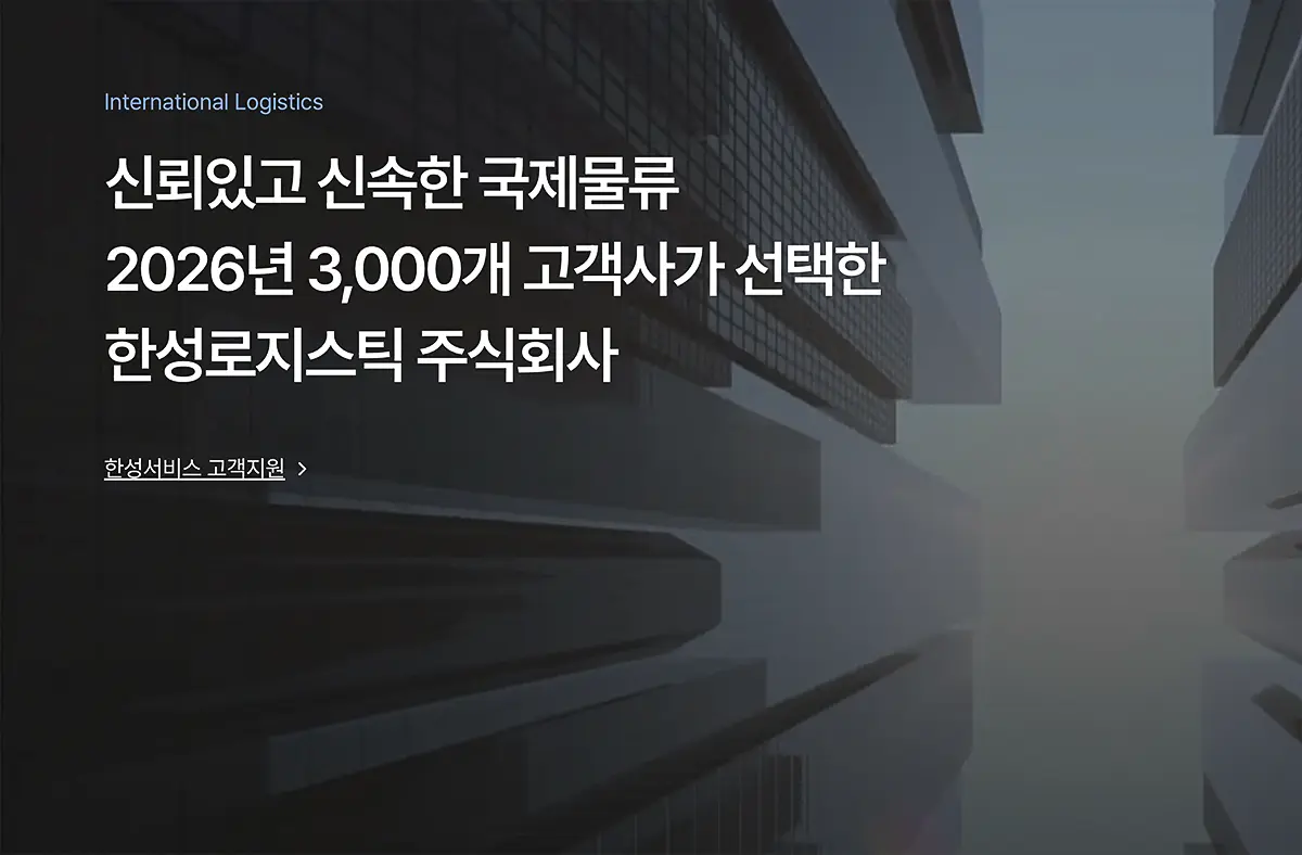 워드프레스 기업 홈페이지제작