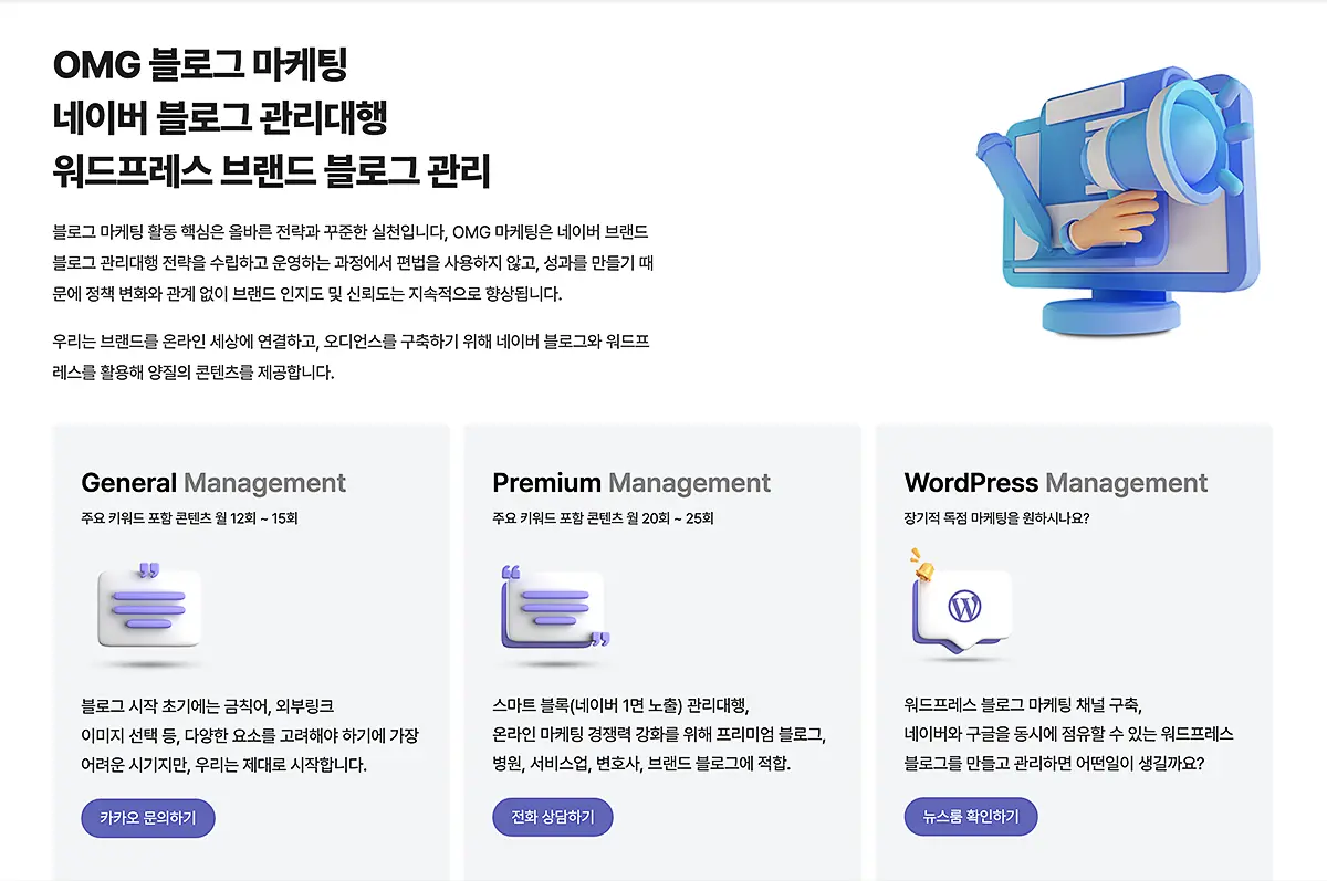 워드프레스 블로그