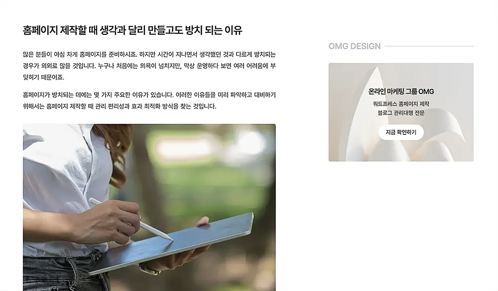 워드프레스 블로그