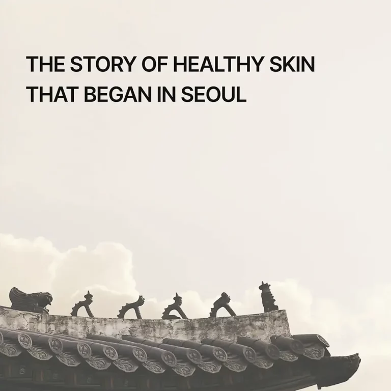 화장품 회사 홈페이지