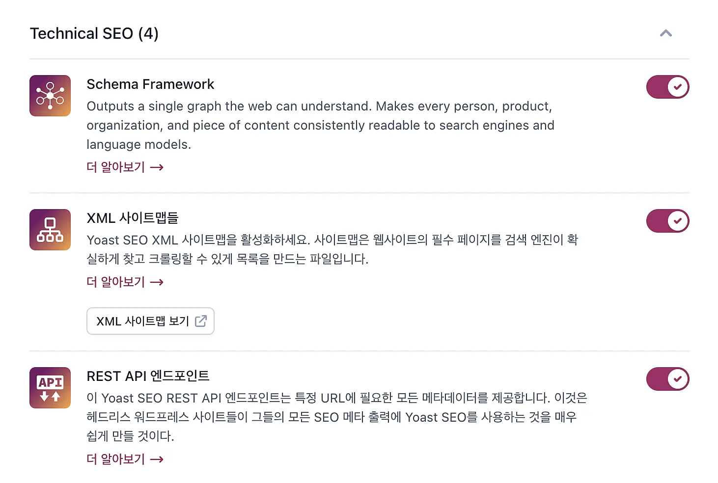 yoast seo