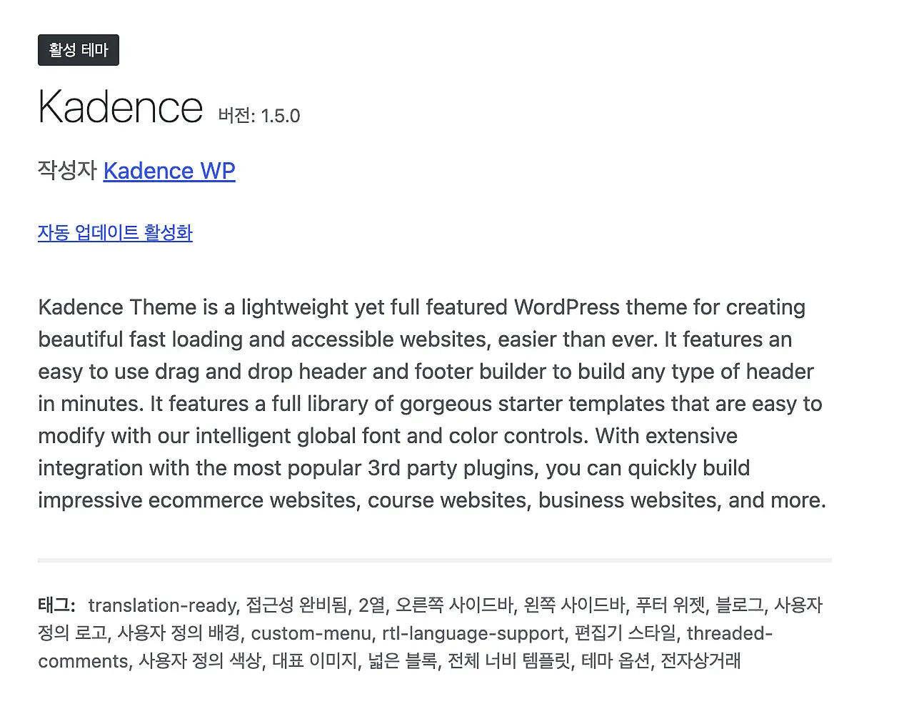 워드프레스 접속