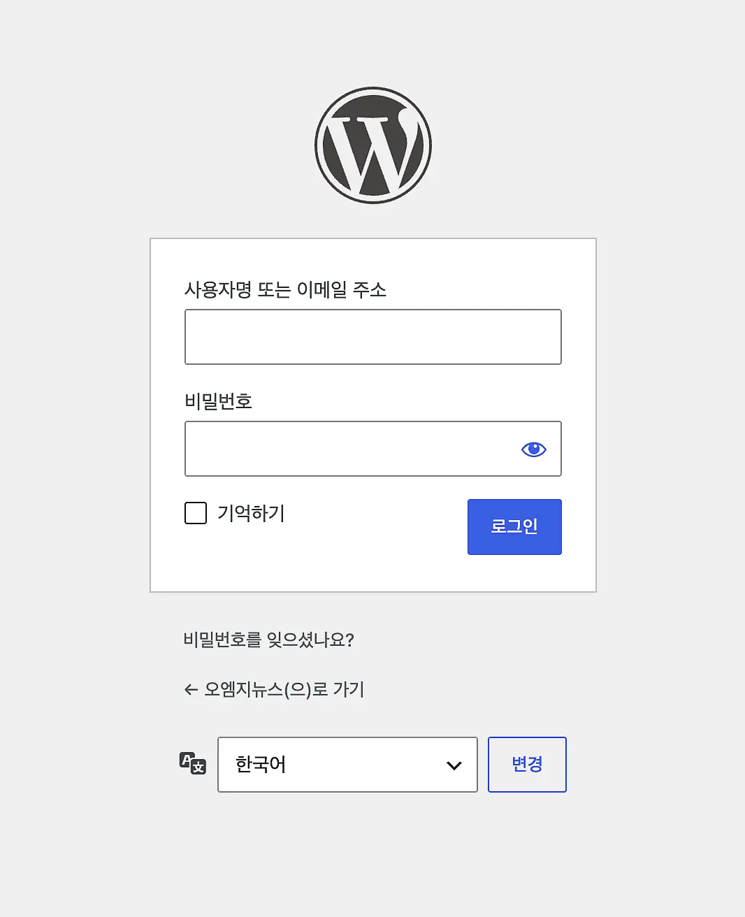 워드프레스 접속