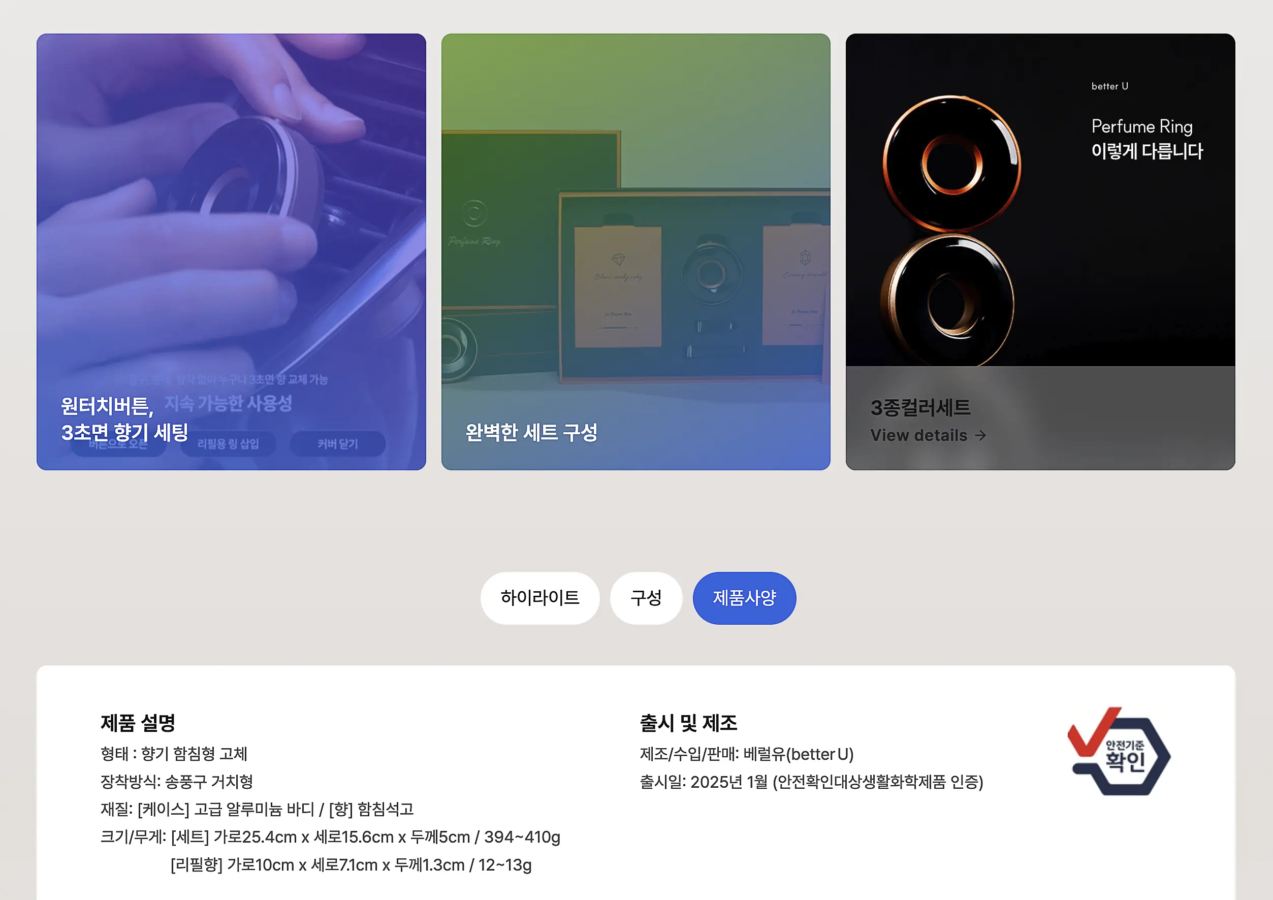 쇼핑몰 상세페이지 제작 비용