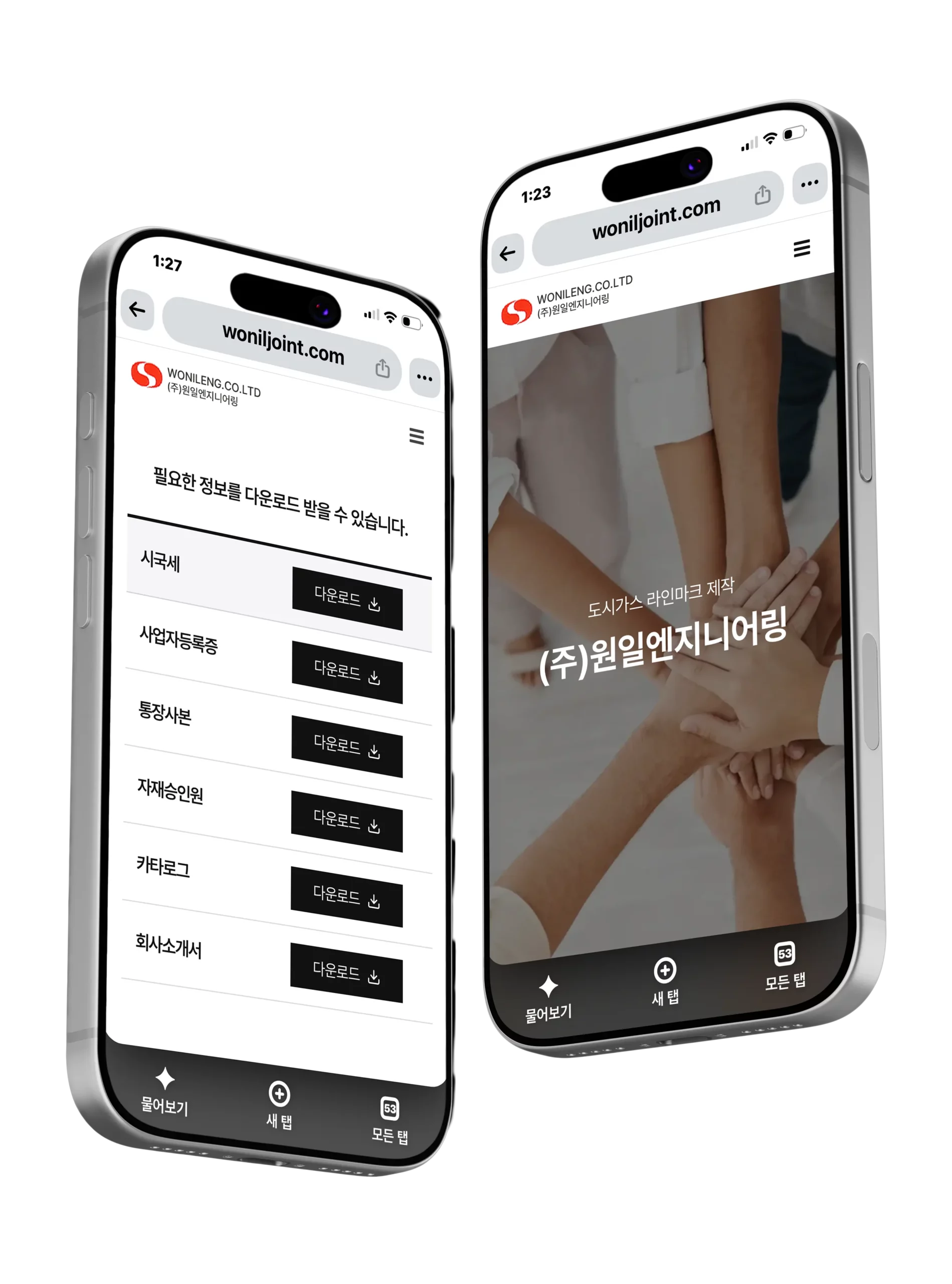 김포 기업 홈페이지 제작