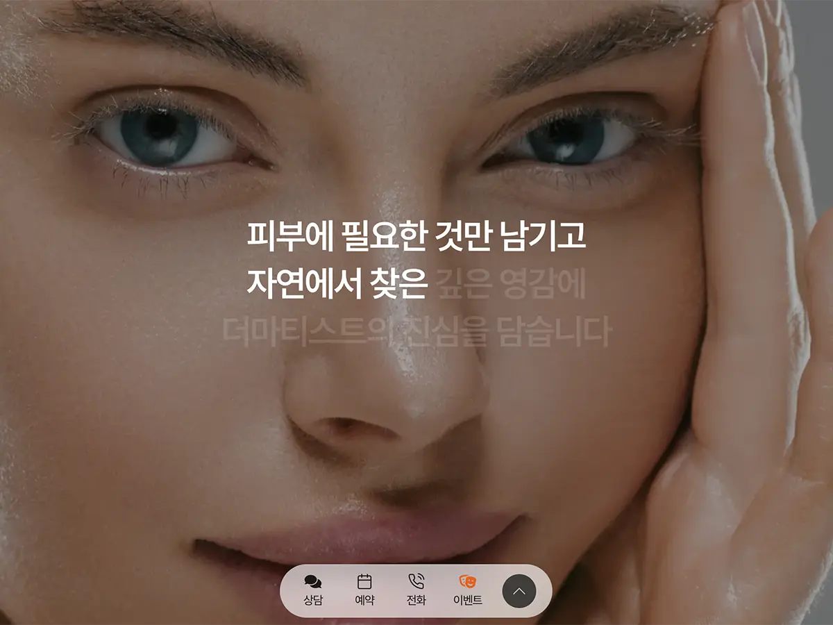 광주 홈페이지제작 업체