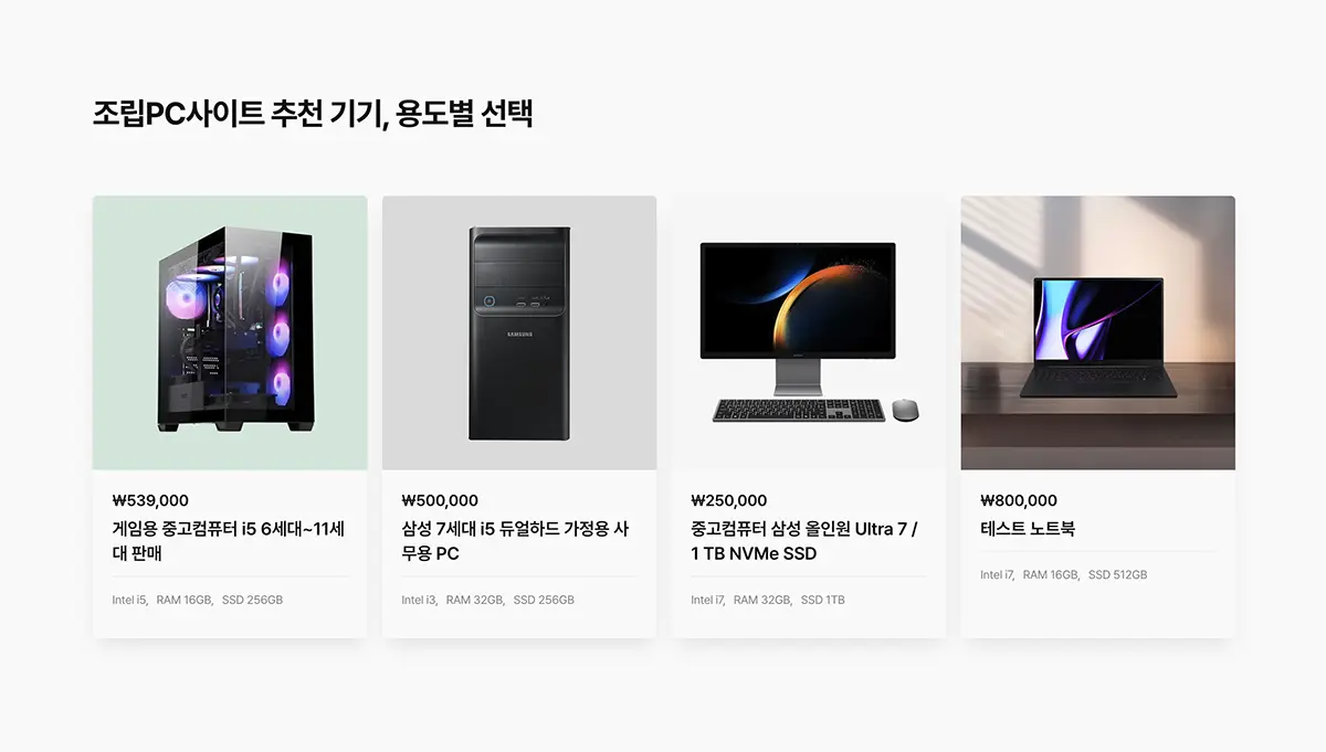 김포 홈페이지 제작