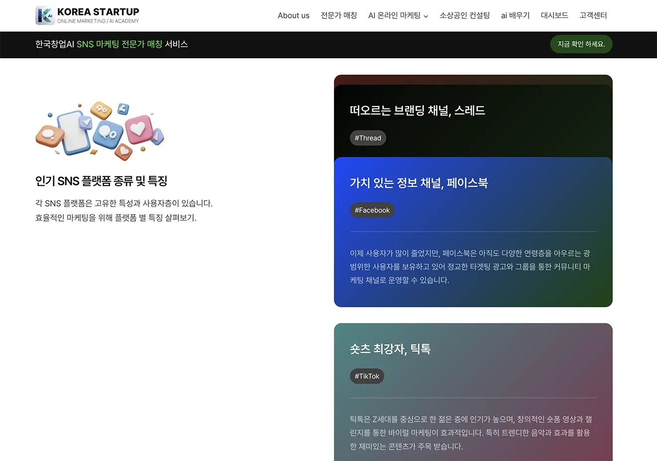 인천 강의사이트