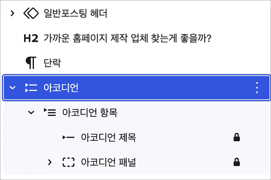 스키마 마크업